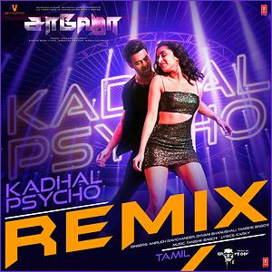 new tamil remix mp3 download